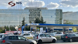 Лицензът на сръбската петролна компания NIS изтича днес: какво е решението на САЩ