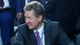 Шефът на Газпром: Оформя се нов крупен газов регион в света